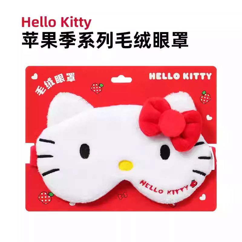 Travel Accessories Apple - Nuova Mascherina per Dormire Hello Kitty