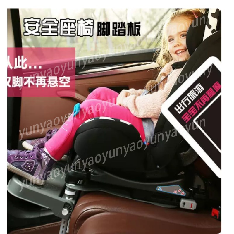 Poggiapiedi Portatile Pieghevo - Travel Accessories For Toddlers recensione e prezzo